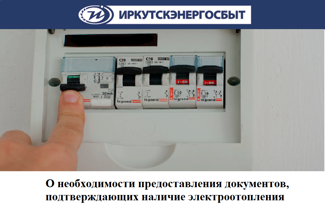https://nuk-uszson.ru/2025/04/09/о-необходимости-предоставления-доку/